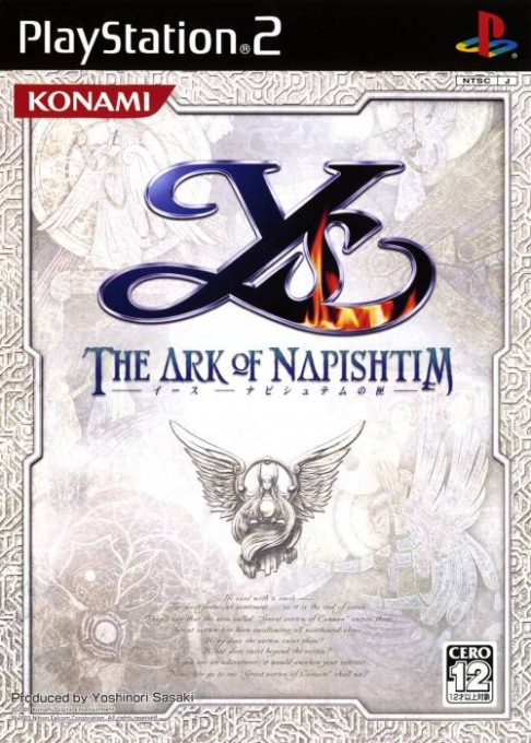 Ys - The Ark Of Napishtim — box-2D (JP)