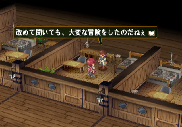 Ys 4 - Mask Of The Sun — ss (JP)