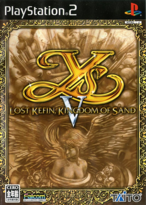 Ys 5 - Lost Kefin, Kingdom Of Sand box art