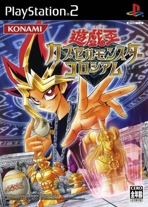 Yu-gi-oh! Capsule Monster Colisee — box-2D (JP)