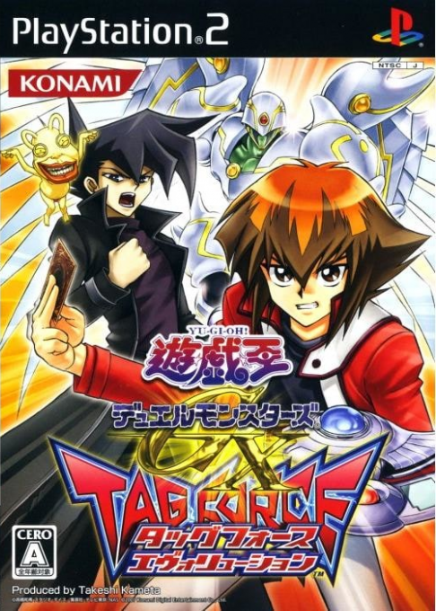 Yu-gi-oh! Gx Tag Force Evolution — box-2D (JP)