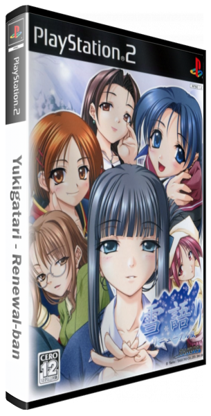 Yukigatari - Renewal-ban — box-3D (JP)