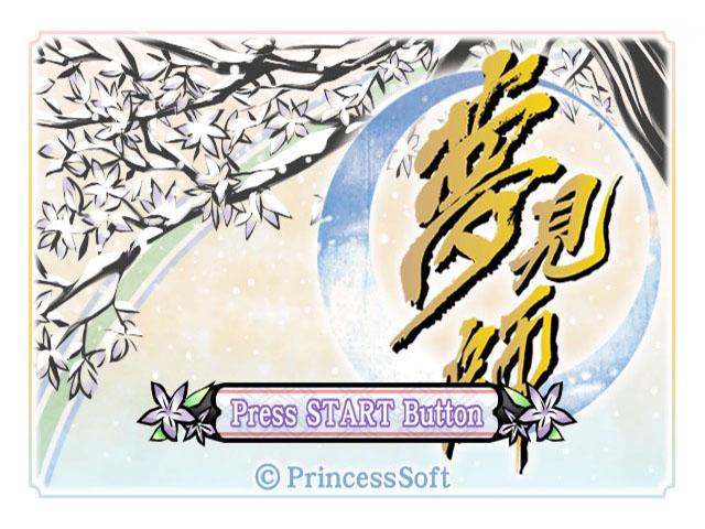 Yumemishi — sstitle (JP)