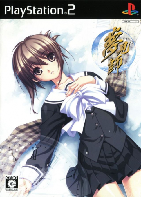 Yumemishi box art