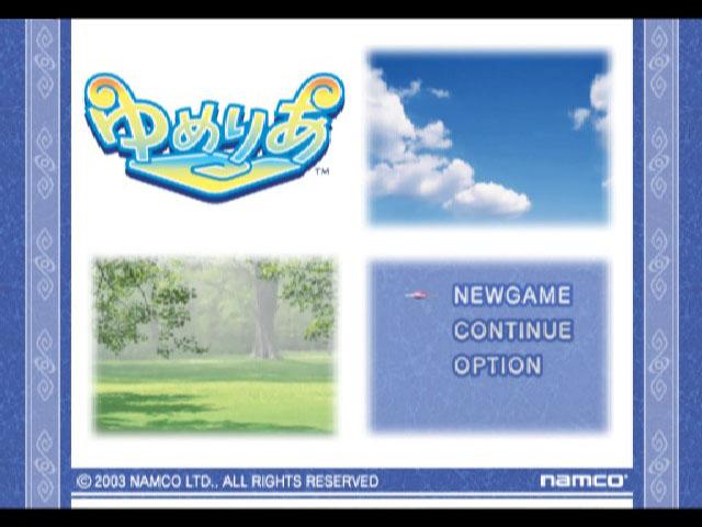 Yumeria — sstitle (JP)