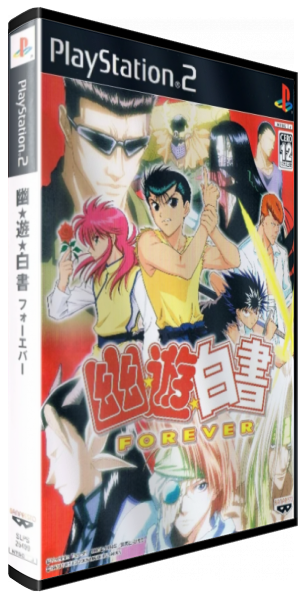 Yuu Yuu Hakusho Forever — box-3D (JP)