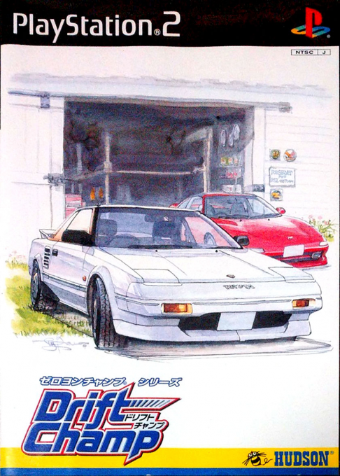 Zero 4 Champ Series - Drift Champ box art