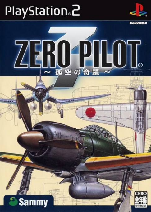 Zero Pilot - Kokuu no Kiseki box art