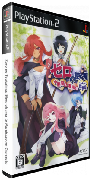 Zero no Tsukaima - Shou-akuma to Harukaze no Concerto — box-3D (JP)