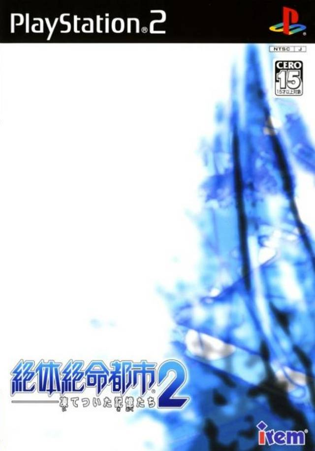 Raw Danger! — box-2D (JP)
