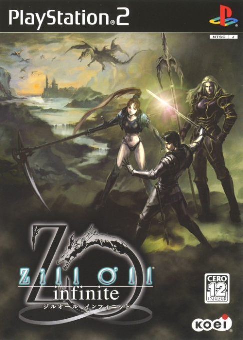 Zill O'll Infinite box art