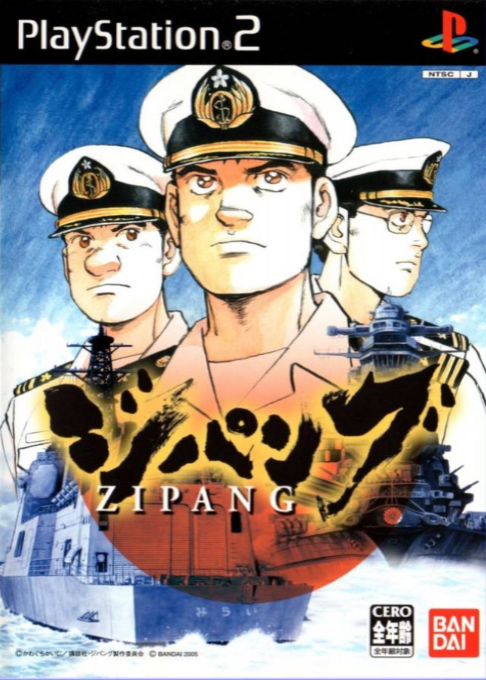 Zipang box art