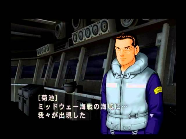 Zipang — ss (JP)