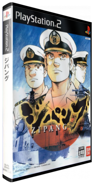 Zipang — box-3D (JP)