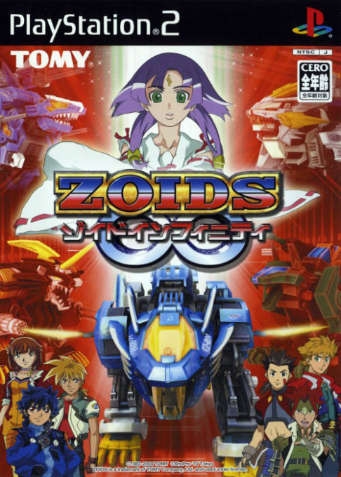 Zoids Infinity Fuzors box art