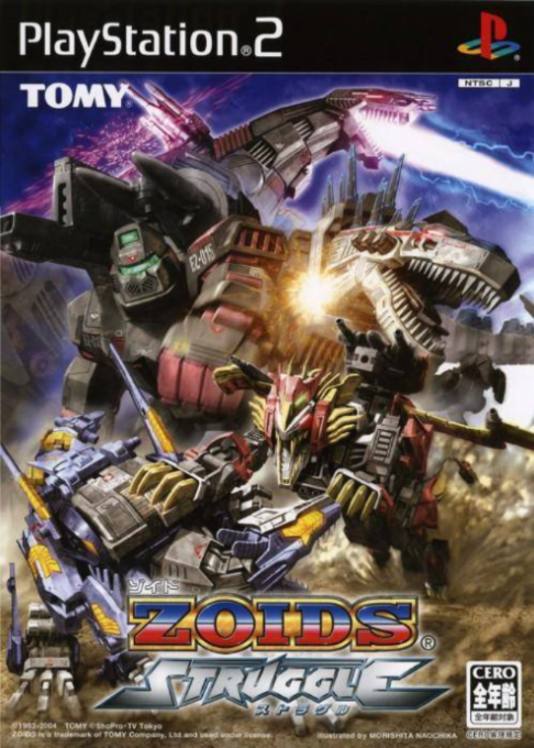 Zoids Struggle box art