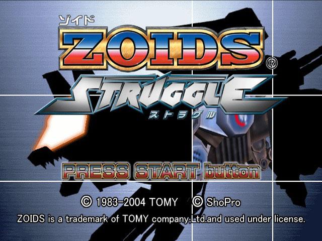 Zoids Struggle — sstitle (JP)