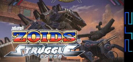 Zoids Struggle — steamgrid