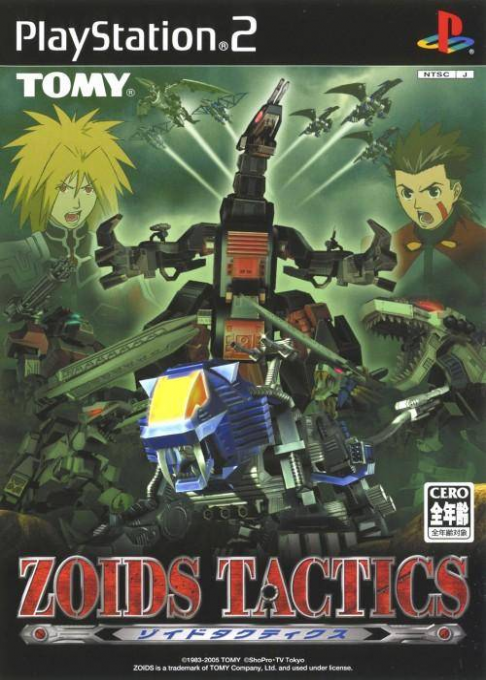 Zoids Tactics box art