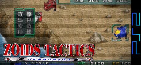 Zoids Tactics — steamgrid