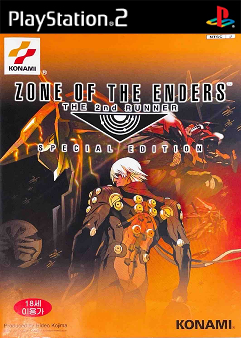 Zone Of The Enders - The 2nd Runner — box-2D (KR)