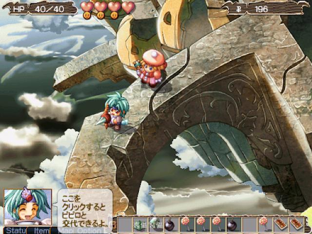 Zwei!! — ss (JP)