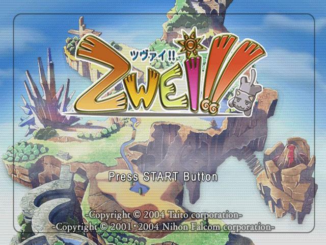 Zwei!! — sstitle (JP)