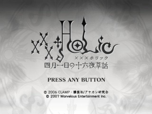 Xxxholic - Watanuki No Izayoi Souwa — sstitle (JP)