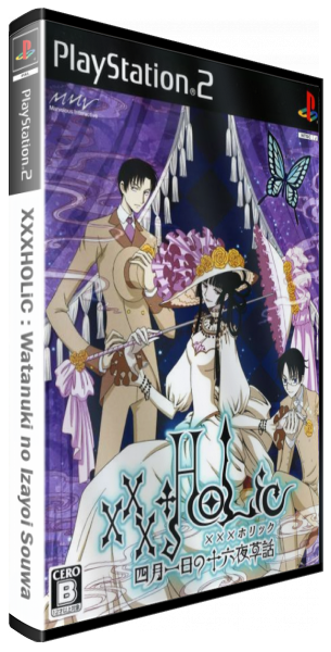 Xxxholic - Watanuki No Izayoi Souwa — box-3D (JP)