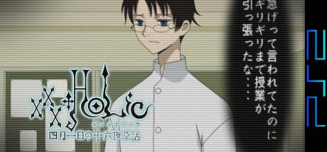 Xxxholic - Watanuki No Izayoi Souwa — steamgrid