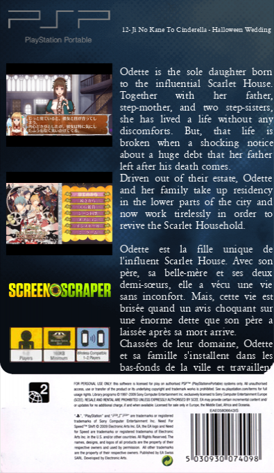 12- Ji No Kane To Cinderella - Halloween Wedding — box-2D-back (SS)