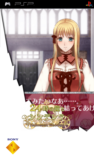 24- Ji No Kane To Cinderella - Halloween Wedding — box-2D (SS)