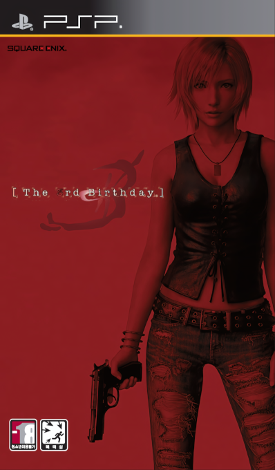 3rd Birthday, The — box-2D (KR)