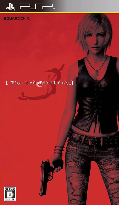 3rd Birthday, The — box-2D (JP)
