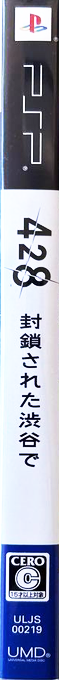 428 - Fuusa Sareta Shibuya de — box-2D-side (JP)