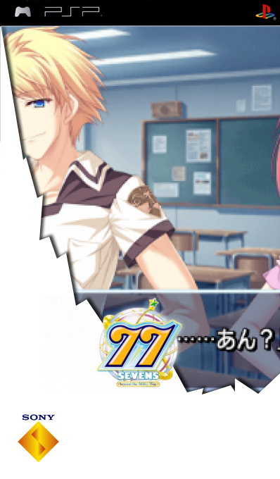 77 - Beyond The Milky Way — box-2D (SS)