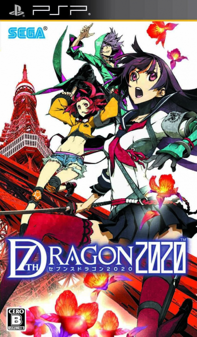 7th Dragon 2020 box art