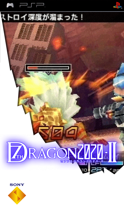 7th Dragon 2020 2 — box-2D (SS)