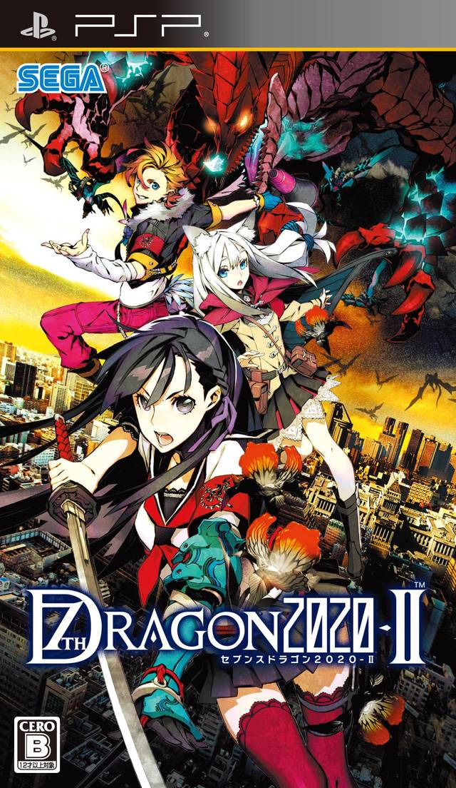 7th Dragon 2020 2 box art