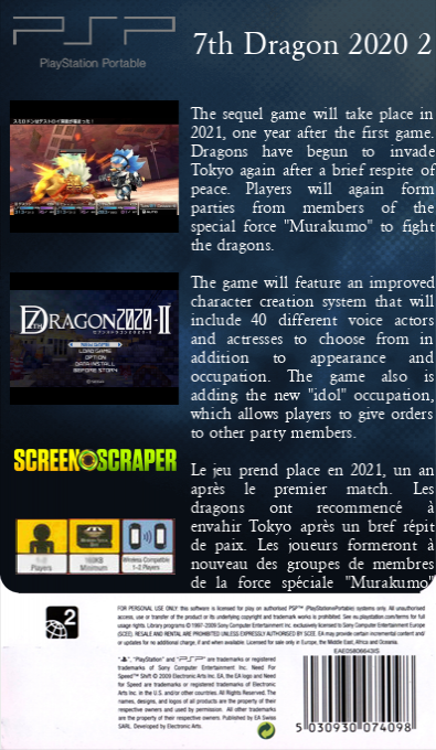 7th Dragon 2020 2 — box-2D-back (SS)