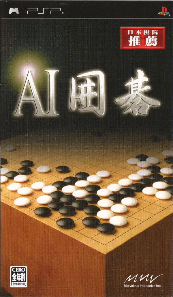 Ai Igo box art