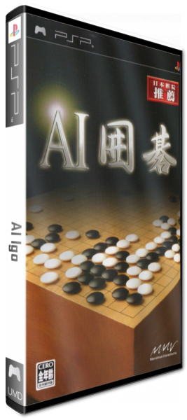 Ai Igo — box-3D (JP)