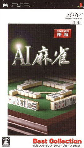 Ai Mahjong box art