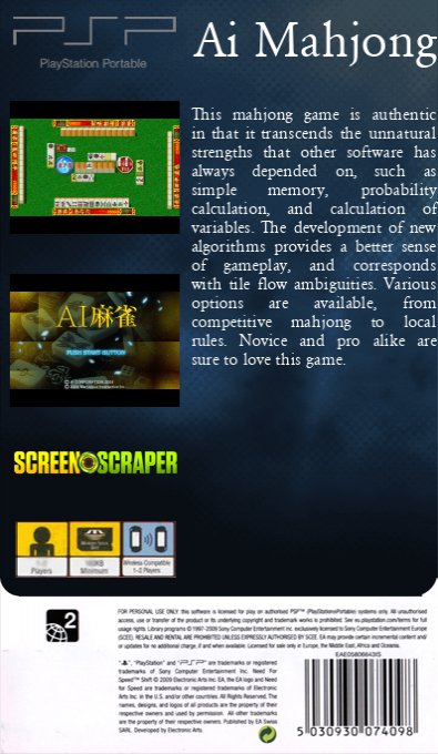 Ai Mahjong — box-2D-back (SS)