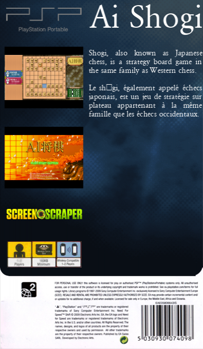 Ai Shogi — box-2D-back (SS)