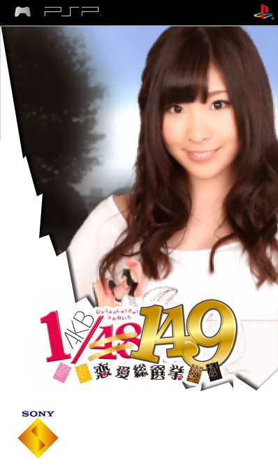 Akb 1/149 - Love Election — box-2D (SS)