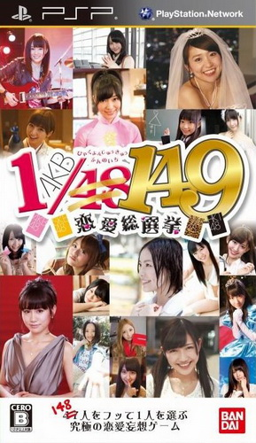 Akb 1/149 - Love Election box art