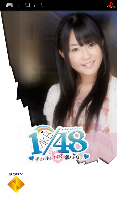 AKB1-48 - Idol to Guam de Koishitara... — box-2D (SS)