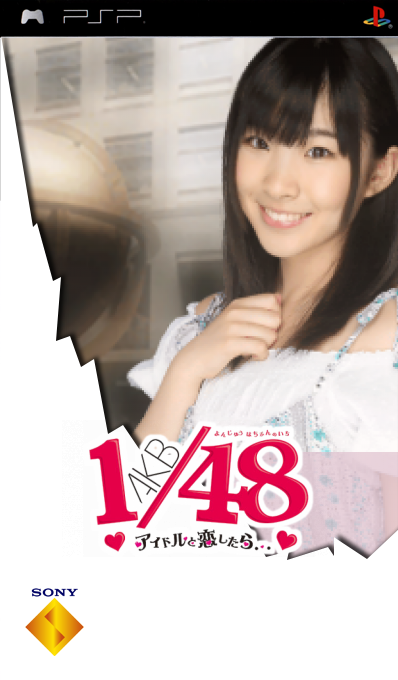 Akb1/48 Idol To Koi Shitara — box-2D (SS)
