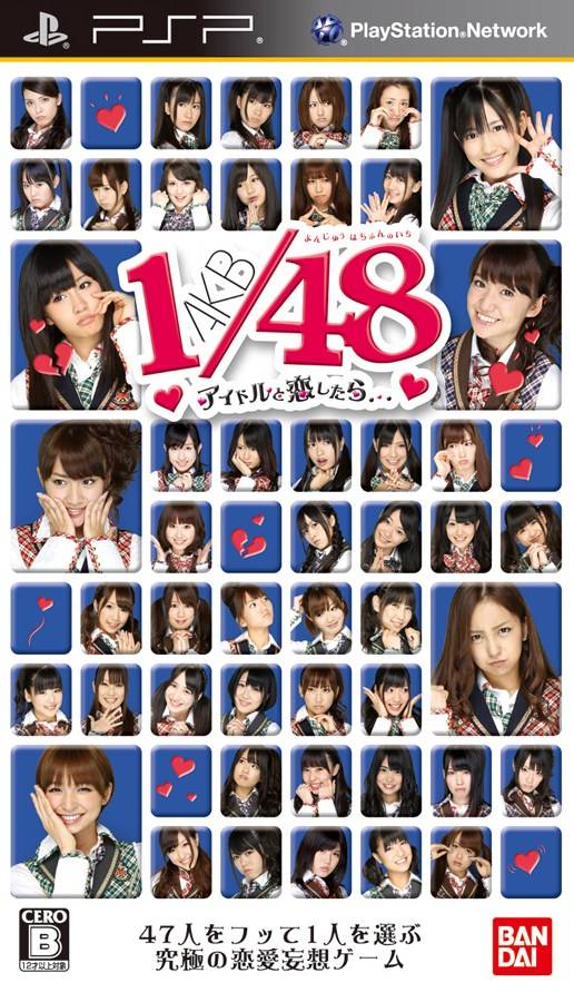 Akb1/48 Idol To Koi Shitara box art